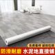 地板革加厚水泥地直接铺地板胶PVC地板贴家用地板垫塑料地毯防水