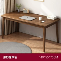 Цвет дикого дуба 140*55*75 Новый китайский