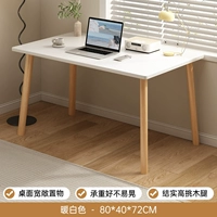 Белый, 80×40см