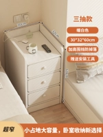 [Три розыгрыша] теплый белый 30*32*60 ◆