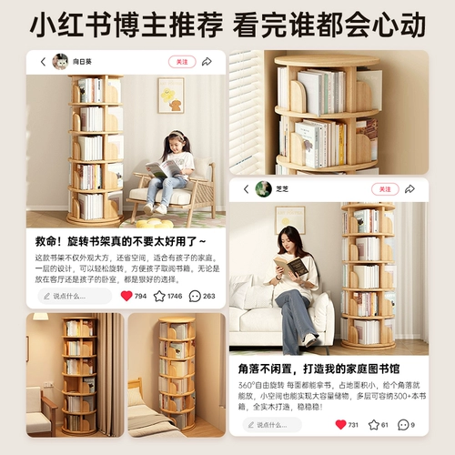 Вращающаяся книжная полка из массива дерева, угловой шкаф для хранения в спальне, вращающаяся на 360 градусов полка для хранения от пола до потолка, настенная полка для гостиной, детский книжный шкаф