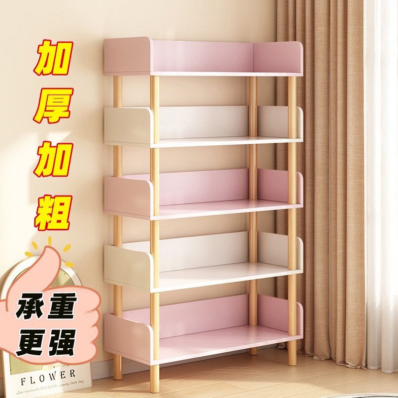 书架置物架落地客厅收纳层架简易货架家用一体靠墙展示架架子收纳