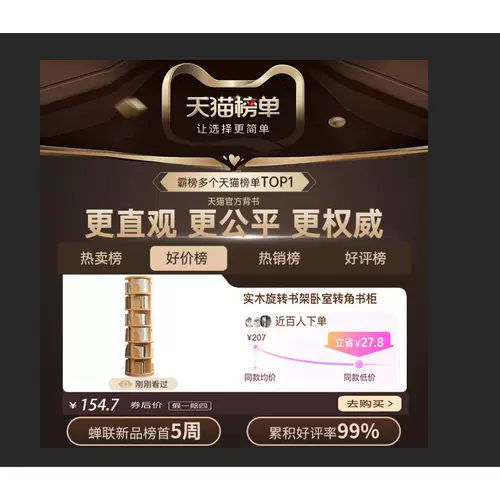 Вращающаяся книжная полка из массива дерева, угловой шкаф для хранения в спальне, вращающаяся на 360 градусов полка для хранения от пола до потолка, настенная полка для гостиной, детский книжный шкаф