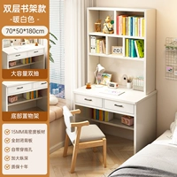 [Утолщенная доска высокой плотности] Теплый белый стул из цельного дерева высотой 70 см+