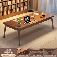 [Доска обычной плотности 30 мм] 160*80 глубокий орех [раздвинутые ножки]