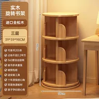 [Модель исследования знаний ⭐Сосна ❤Три слоя] Цвет бревна 98 см — гарантия десять лет