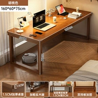 [Экологическая доска из цельного дерева 15 мм] 160*60 цвет ореха [ротовые ножки]