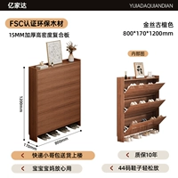 Цвет золотого сандалового дерева | Нажмите, чтобы открыть дверь [100% утолщенная композитная плита высокой плотности для всего шкафа] 800*170*1200 мм