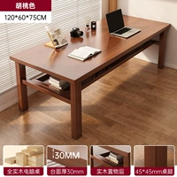 [30 мм импортная твердая древесина] 120*60 цвет ореха [Н-образные ножки]