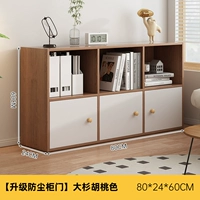 Персиковый, 80×24×60см