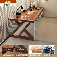 Основное изображение [экологическая доска из массива дерева 30 мм] 120*60 цвет ореха [Z-образные ножки]