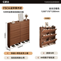 Цвет золотого сандалового дерева | Нажмите, чтобы открыть дверь [100% утолщенная композитная плита высокой плотности для всего шкафа] 1200*170*1200 мм