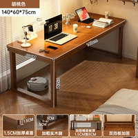 [Экологическая доска из массива дерева 15 мм] 140*60 цвет ореха [разговорные ножки]