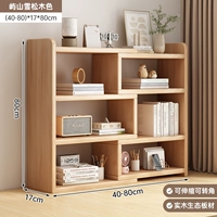 [Экологическая доска сгущенного твердого древесины ☆ Трехслойная кедровая древесина Yushan (40-80)*17*80 см.