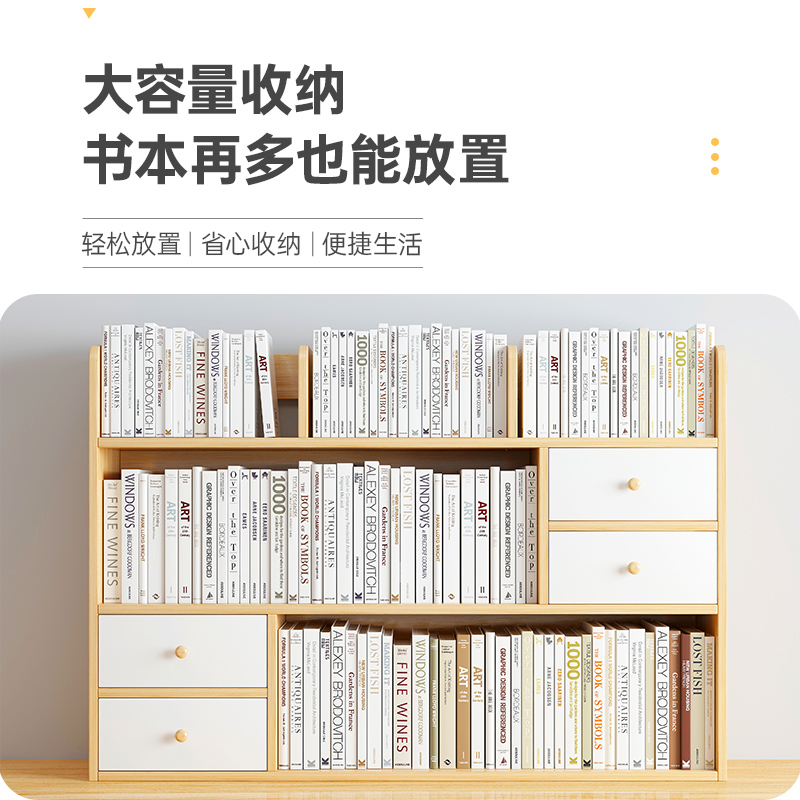 Bookshelf desktop rack bedroom office table small multi-layer shelf living room desk storage simple bookcase