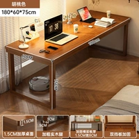 [Экологическая доска из массива дерева 15 мм] 180*60 цвет ореха [разговорные ножки]