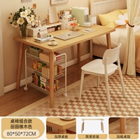 [Комбинация таблиц и стульев] Цвет журнала 80*50 см.