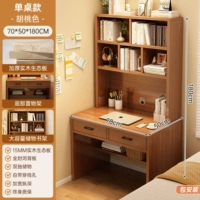 Персиковый, 70×50×180см