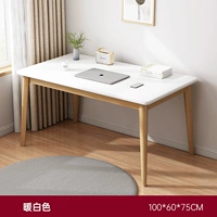 Белый, кремовый, 100×60×75см