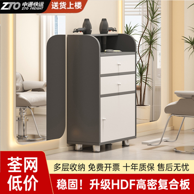 理髲店工具柜美发店镜台剪发柜美容院小推车发廊专用吹风机置物架