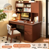 Персиковый, 100×45×162см