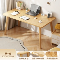 【Multi-Layer】 Book Wood Color 100*60 см высокой стоимости производительности