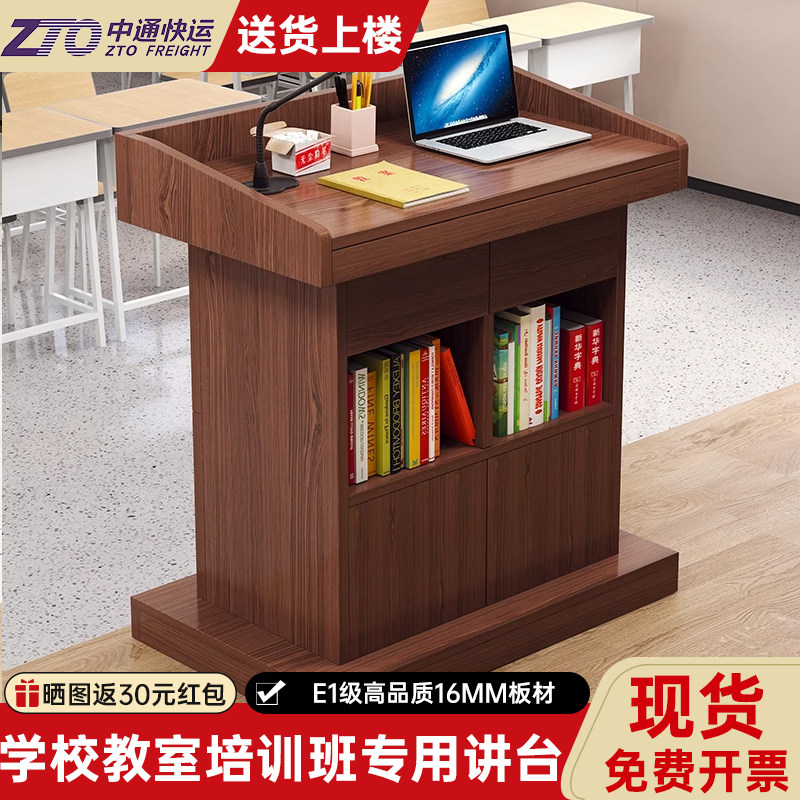 演讲台桌子老师讲台培训班用讲课桌主持台咨 咨客迎宾台接待台发
