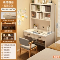 [Установка включена] Стул из массива дерева Yunxi White 80CM+