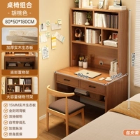 [Установка включена] Цвет орех 80см + стул из рога