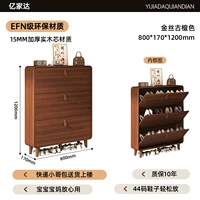 Цвет золотого сандалового дерева｜Кожаная ручка [экологическая плита из 100% утолщенного массива дерева для всего шкафа] 800*170*1200 мм