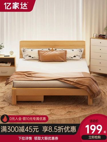 Кровать Kimu Bed Modern Minomalist Modamist Diproom Двойная кровать 1,8 м Экономика кровати 1.5