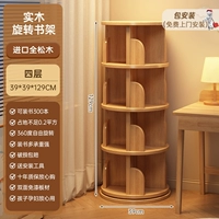 Установка включена ⭐[Сосновая ❤Четыре слоя] Цвет бревна 129 см — экономия времени, беспокойства и усилий.