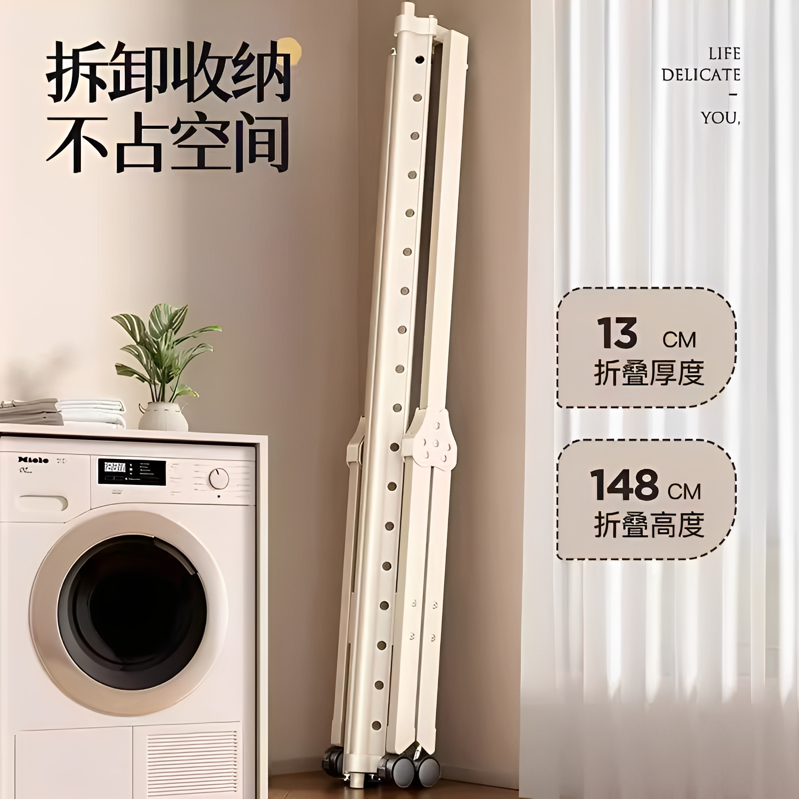 多功能可折叠晾衣架室内家用阳台落地加粗加厚简易不占地晒衣架子