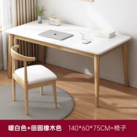 Белый, кремовый, 140см