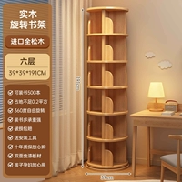 [Модель исследования знаний ⭐Сосна ❤Шесть слоев] Цвет бревна 191 см — гарантия десять лет