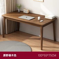 Цвет дикого дуба 100*55*75 Новый китайский