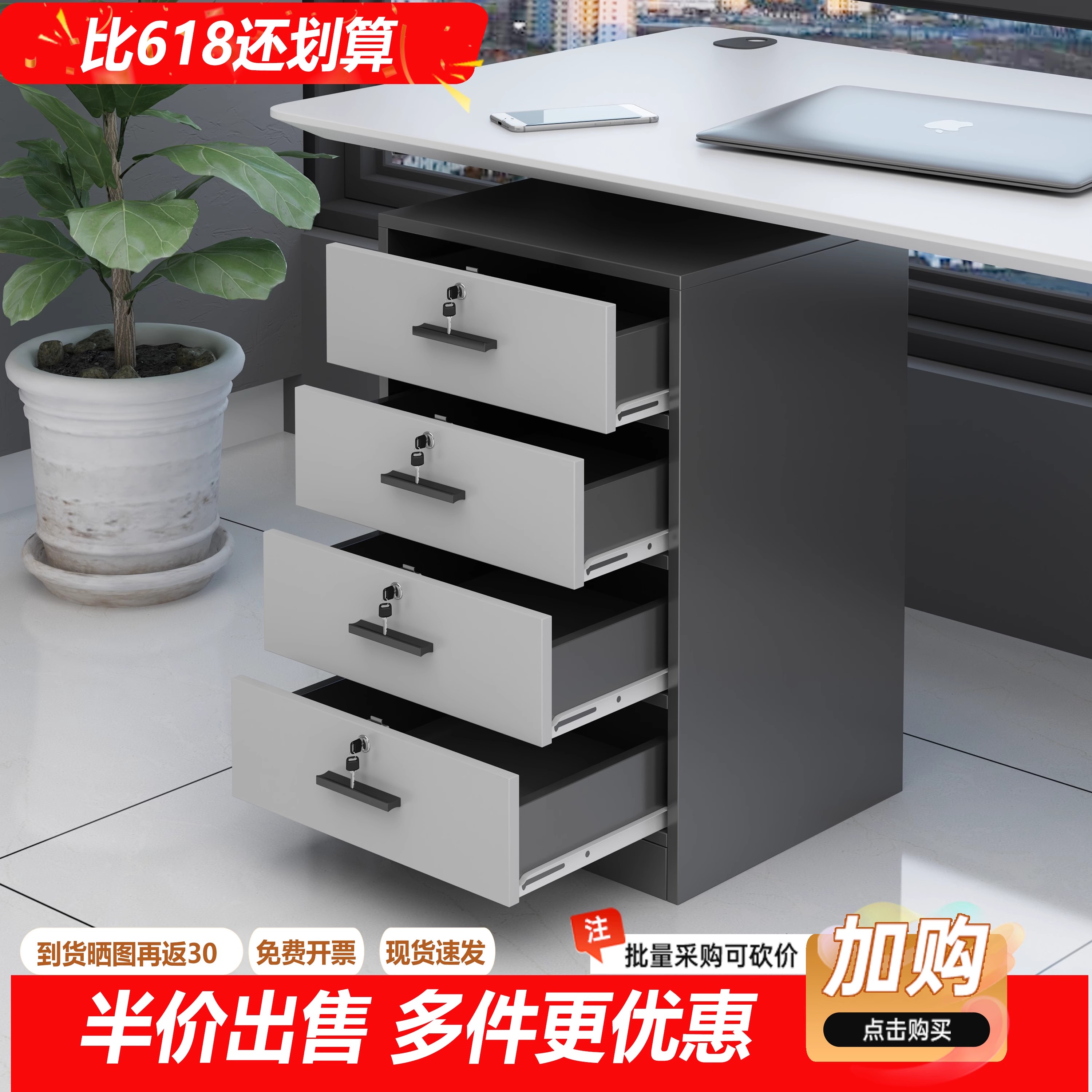 文件柜储物柜带锁资料柜抽屉柜办公室桌下桌边柜落地打印机柜矮柜