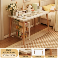 Белый, 80×50см