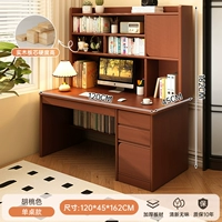 Персиковый, 15mm, 120×45×162см