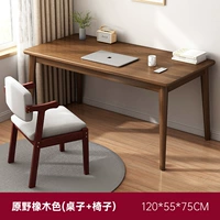 Цвет дикого дуба 120 см+стул с твердым деревом Новый китайский стиль