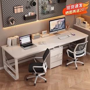 双人电脑桌台式家用长书桌卧室并排电竞桌简约办公桌学生写字桌子