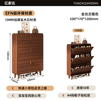 Цвет золотого сандалового дерева｜Кожаная ручка [экологическая плита из 100% утолщенного массива дерева для всего шкафа] 500*170*1200 мм