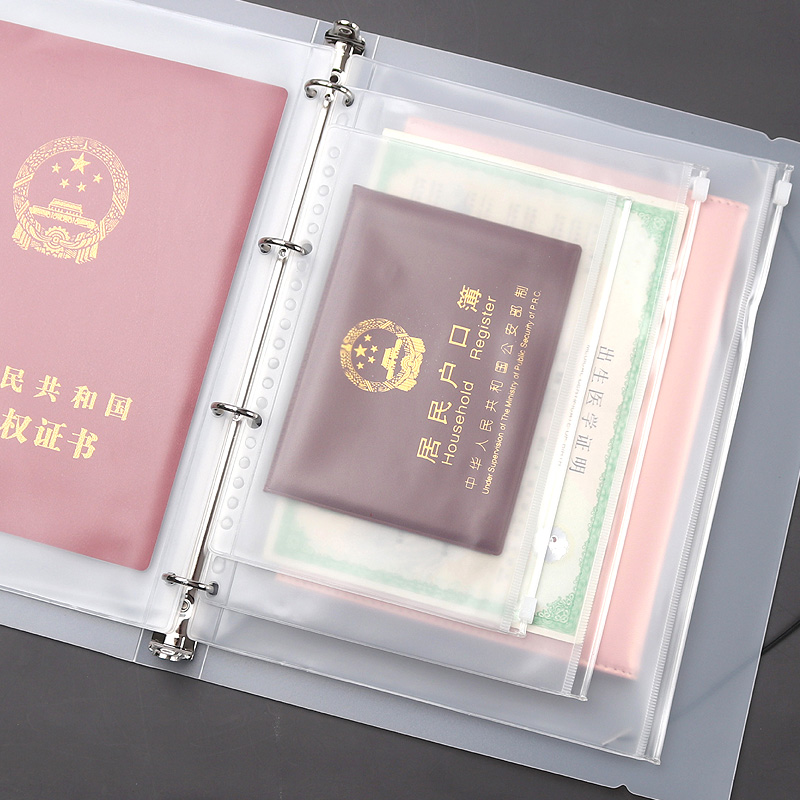 家庭证件出生证明房产户口收纳册
