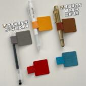 通用自粘PU皮革笔插活页手账笔记本配件笔夹弹力弹力带平板笔套固