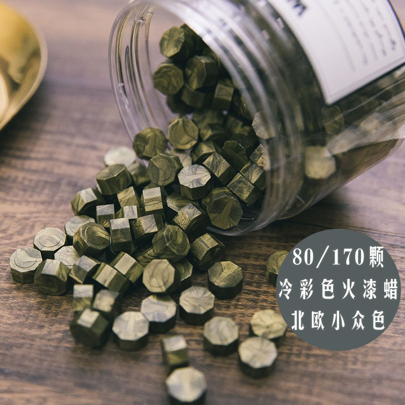 当然 彩色瓶装火漆蜡粒 北欧冷色火漆印章专用封蜡 信笺信封口蜡