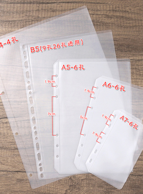 a7a6a5b5透明防水平口袋醃活页手账本存钱收纳袋单插袋票据资料袋