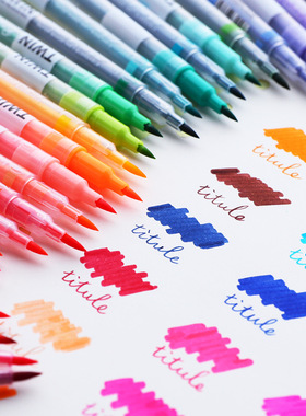 点石brush双头软毛马克彩色笔 学生手账大容量涂鸦绘画标记记号笔