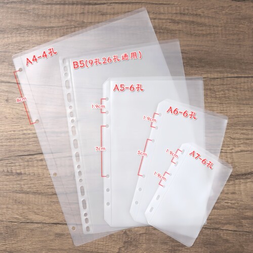 a7a6a5b5透明防水活页平口收纳袋