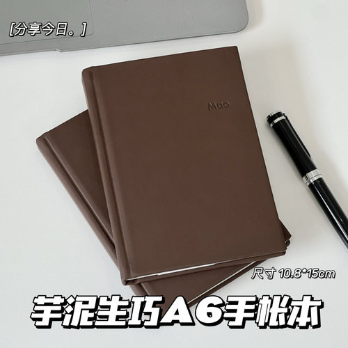a6特色生巧色内页简约手账本子