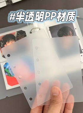 m5a7磨砂活页分隔板档板卡册书写垫板PP半透明分类索引塑料板多款